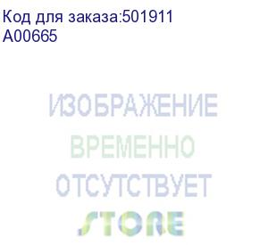 купить батарея аккумуляторная ada а00665, 12в, 2.60ач, li-ion, зу в комплекте