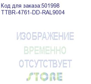 купить шкаф hyperline ttbr-4761-dd-ral9004 шкаф напольный 47u 2277x600х1000 мм (вхшхг), передняя и задняя распашные перфорированные двери (75%), ручка с замком, цвет черный (ral 9004)(разобранный)