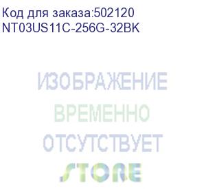 купить флешка usb netac us1 256гб, usb3.0, черный и серебристый (nt03us11c-256g-32bk) nt03us11c-256g-32bk