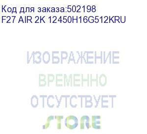 купить моноблок teclast f27 air, 27 , intel core i5 12450h, 16гб, 512гб ssd, intel uhd graphics, windows 11 professional, черный (f27 air 2k 12450h16g512kru) f27 air 2k 12450h16g512kru