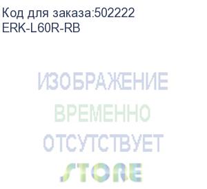 купить стол компьютерный регулируемый eureka erk-l60r-rb, дсп, коричневый