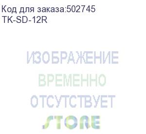 купить cablexpert tk-sd-12r отвертка с набором бит cablexpert tk-sd-12r (145 предметов)