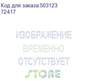 купить чехол (клип-кейс) borasco для apple iphone 15, черный (72417)