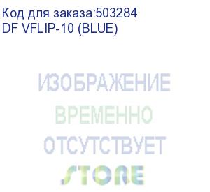 купить чехол (флип-кейс) df vflip-10, для vivo y20, синий (df vflip-10 (blue)) df vflip-10 (blue)