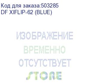 купить чехол (флип-кейс) df xiflip-62, для xiaomi redmi 9, синий (df xiflip-62 (blue)) df xiflip-62 (blue)
