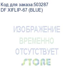 купить чехол (флип-кейс) df xiflip-67, для xiaomi redmi 9t, синий (df xiflip-67 (blue)) df xiflip-67 (blue)