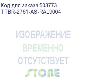 купить шкаф hyperline ttbr-2761-as-ral9004шкафнапольный27u1388x600х1000мм(вхшхг),передняя стеклянная дверь со стальными перфорированными боковинами, задняя дверь сплошная, ручка с замком, цвет черный (ral 9004) (разобранный)