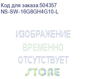 купить управляемый l3 коммутатор gigabit ethernet на 16xge rj-45 + 8xge combo (rj-45 + sfp) + 4x10g sfp+ uplink. порты: 16 x ge rj-45 (10/100/1000 base-t) + 8 x ge combo port (rj-45 + sfp) + 4 x 10g sfp+ uplink, консольный порт, уровень управления l3 (full manag