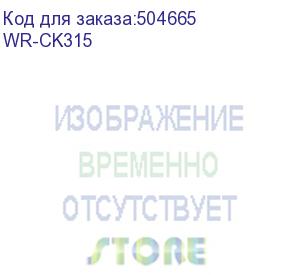 купить набор инструментов wrline wr-ck315 для rj-45/rj-12/rj-11/rj-22 wrline