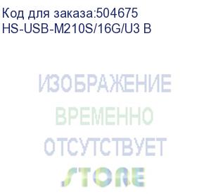 купить флешка usb hikvision m210s 16гб, usb3.0, черный (hs-usb-m210s/16g/u3 b) (hikvision) hs-usb-m210s/16g/u3 b