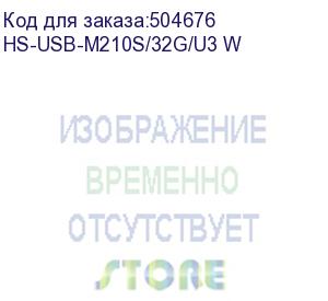 купить флешка usb hikvision m210s 32гб, usb3.0, белый (hs-usb-m210s/32g/u3 w) (hikvision) hs-usb-m210s/32g/u3 w