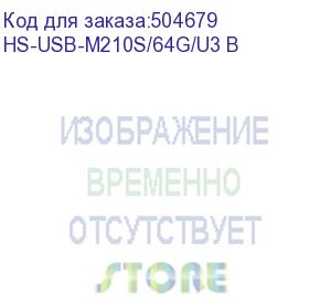 купить флешка usb hikvision m210s 64гб, usb3.0, черный (hs-usb-m210s/64g/u3 b) (hikvision) hs-usb-m210s/64g/u3 b