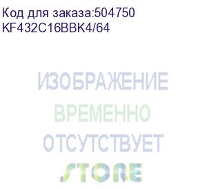 купить оперативная память kingston fury beast black kf432c16bbk4/64 ddr4 - 4x 16гб 3200мгц, dimm, ret (kingston)