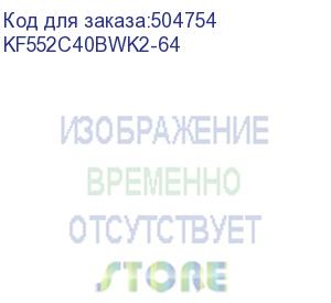 купить оперативная память kingston fury beast expo kf552c40bwk2-64 ddr5 - 2x 32гб 5200мгц, dimm, white, ret (kingston)