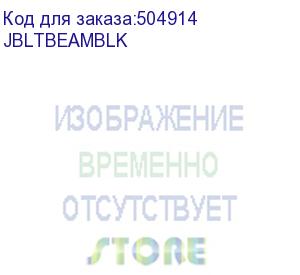 купить наушники jbl tune beam, bluetooth, внутриканальные, черный (jbltbeamblk) jbltbeamblk