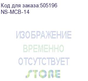 купить шасси для медиаконвертеров на 14 устройств. совместим с медиаконвертерами ns-mc-1g1gx. питание: 2 x ac100-240v. встроенный бп. резервирование питания. монтаж в 19 - дюймовую стойку, крепление в комплекте. размеры (шхвхг): 432x90x230мм (2u); рабочая темпер