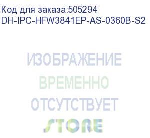 купить dahua (уличная ip-видеокамера с ик-подсветкой dahua 1/2.8 8мп cmos, фиксированный объектив 3,6мм) dh-ipc-hfw3841ep-as-0360b-s2