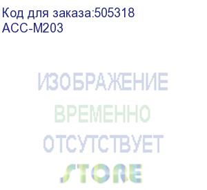 купить корпус accord m203 черный без бп atx 2xusb2.0 1xusb3.0 1xusb3.1 audio bott psu (acc-m203) accord