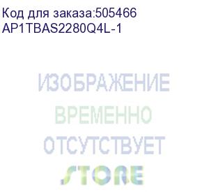 купить твердотельный накопитель ssd apacer m.2 2280 1tb as2280q4l client ssd ap1tbas2280q4l-1 pci-e 4.0 4x, 3600/3000, 3d nand