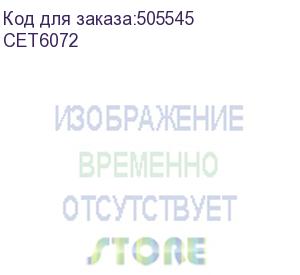 купить резиновый вал для ricoh aficio mpc2030/mpc2050/mpc2550 (ae02-0175/ae020175) cet (cet6072)