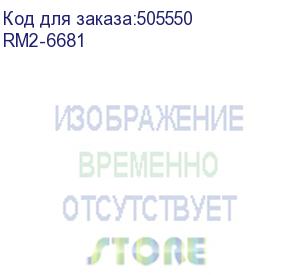 купить ролик захвата из кассеты (лоток 2) hp clj m652/m653/m681/m682 (rm2-6681) canon