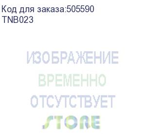 купить тонер-картридж brother tn-b023 картридж для dcp-b7500d/dcp-b7520dw/mfc-b7710dn (2 000 стр.) (tnb023)