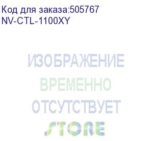 купить nv print nv-ctl-1100xy картридж yellow для pantum cm1100adw/cm1100adn/cm1100dw/cm1100dn/cp1100dw/cp1100 (2300k)