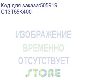 купить чернила epson i/c cs-p6000 t55k yellow 700ml (c13t55k400)