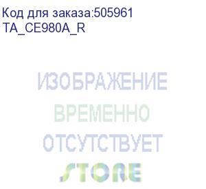 купить бункер отработанного тонера trendart для hp color laserjet clj-m750/clj-m775/clj-cp5520-ser/clj-cp5525 (150k) (ta_ce980a_r)