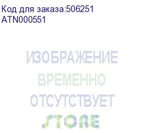 купить schneider electric (atlasdesign 2-клавишный выключатель, сх.5, 10ах, механизм, шампань) atn000551