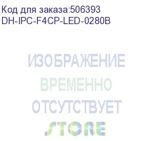 купить dh-ipc-f4cp-led-0280b (видеокамера уличная ip dahua с wi-fi) dahua video