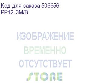 купить патч-корд premier pp12-3m/b литой (molded), utp, cat.5e, 3м, 4 пары, 26awg, алюминий омедненный, синий