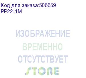 купить патч-корд premier pp22-1m литой (molded), ftp, cat.5e, 1м, 4 пары, 26awg, алюминий омедненный, серый