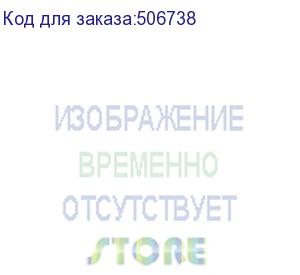 купить этикетки buro a4 210x148мм 2шт на листе/100л./белый матовое самоклей. универсальная buro