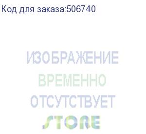 купить этикетки buro a4 38x21.2мм 65шт на листе/100л./белый матовое самоклей. универсальная buro