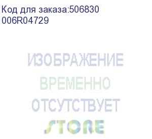 купить тонер-картридж xerox 006r04729 ориг. 14000стр., черный, для b410, b415