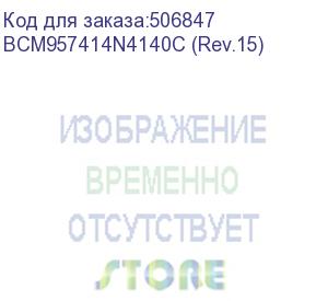 купить сетевой адаптер broadcom netxtreme n225p (bcm957414n4140c rev.15) 2x25gbe (25/10gbe), pcie 3.0 x8, sfp28, bcm57414, ocp 3.0, ethernet adapter bcm957414n4140c (rev.15)