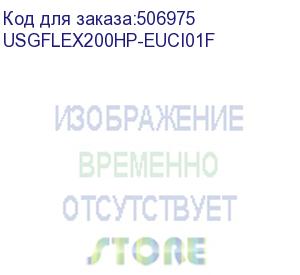 купить межсетевой экран межсетевой экран zyxel usg flex 200hp, rack, 1xrj-45: 1/2.5g (lan/wan), 1xrj-45: 1/2.5g poe+ (lan/wan), 6xrj-45: 1g (lan/wan), 1xusb3.0 ** (usgflex200hp-euci01f) zyxel networks