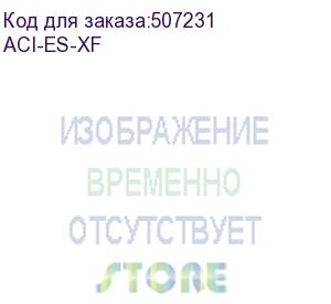 купить aci-es-xf ключ активации aci essential sw license for a 10/25/40g+ nexus 9k leaf (cisco)