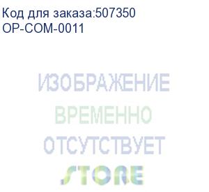 купить внешний держатель рулона этикеток ttp-245c series external roll mount ass y - beige (with 3” core label spindle) (tsc) op-com-0011