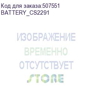 купить аккумулятор mindeo cs2291 mindeo assy: battery for cs2291 (battery_cs2291)