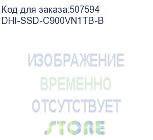 купить ssd накопитель dahua ssd c900 plus-b 1tb m.2 2280 pcie3x4 3d nand, 7mm, r/w up to 3400mb/s/3000mb/s, iops(r4k) 151k/90k, tbw 512tb 3y wty (dhi-ssd-c900vn1tb-b)