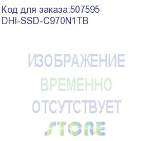 купить ssd накопитель dahua ssd c970 1tb m.2 2280 pcie4x4 3d nand, 7mm, r/w up to 4450mb/s/4280mb/s, iops(r4k) 677k/763k, tbw 2000tb 3y wty (dhi-ssd-c970n1tb)