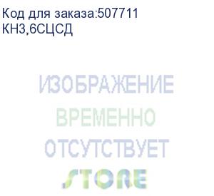 купить аккумуляторная отвертка kolner kcsd 3,6s (кн3,6сцсд) кн3,6сцсд