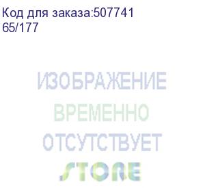 купить резак плазменный ресанта ипр-70, инвертор (65/177) (ресанта)