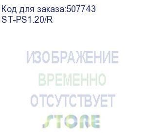 купить удлинитель силовой starwind st-ps1.20/r, розеток 1шт, 3x1.0 кв.мм, 20м, пвс, без катушки, красный (starwind)