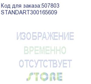 купить компьютер raskat standart 300 (intel core i3-14100, ram 8gb, ssd 256gb, noos) standart300165609