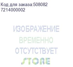 купить картридж 220 ml (7214000002), , шт