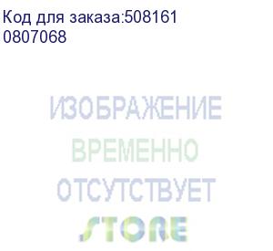 купить прижимная лапка ark-jet 1600/1602/1802 (0807068), , шт