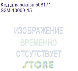 купить ремень s3m-10000-15 (открытый), , шт